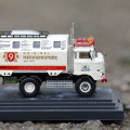 IFA LKW W50 LA/A/C "Expedition" in 1:87