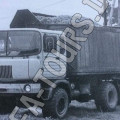 Prototyp IFA LKW W50